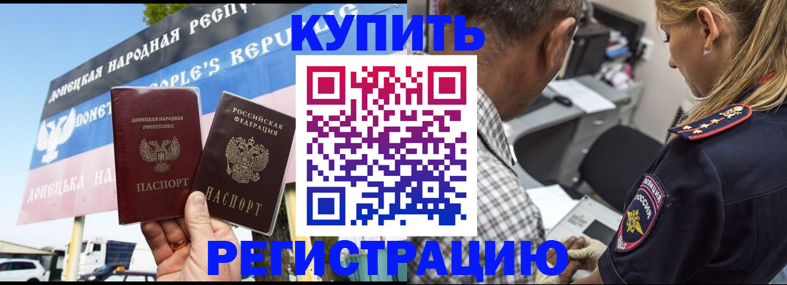 временная регистрация госуслуги в Белокурихе